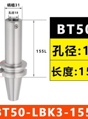 LBK刀柄 精粗镗刀柄 镗头连接柄 CK刀柄 深孔加长刀柄LBK5 LBK6