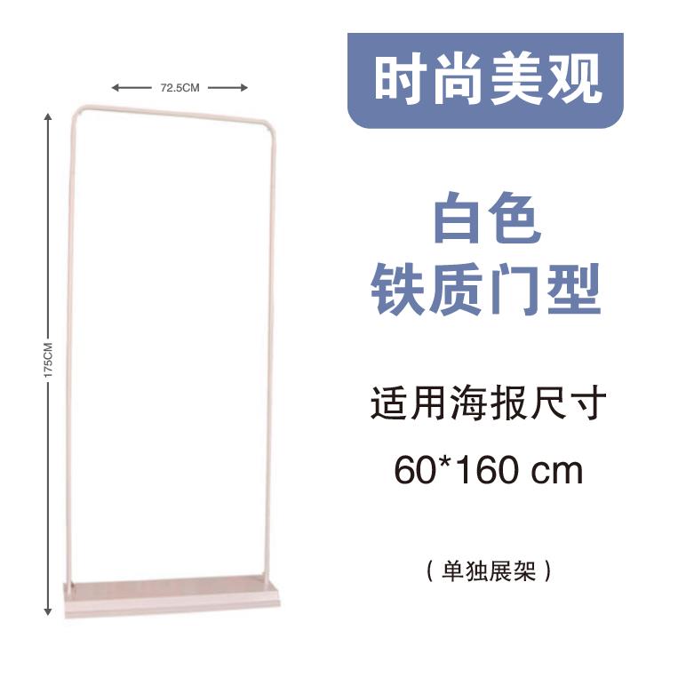 北京加急易拉宝展示架海报制作易拉宝结婚海报设计定制展架广告牌图片