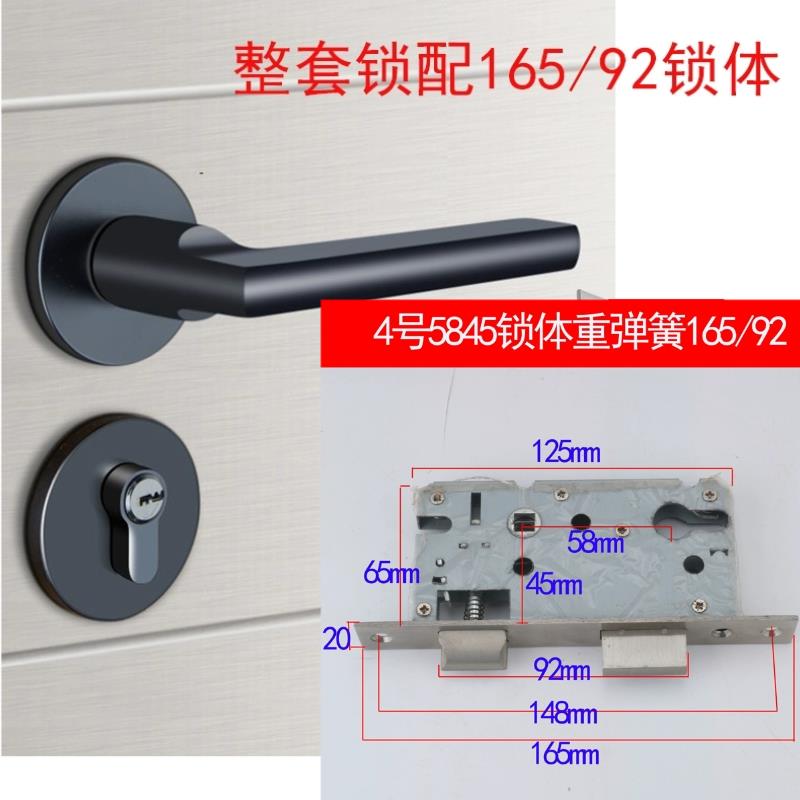 58锁具室内门静音把手房门锁美式黑色门锁拉手两件式锁门锁