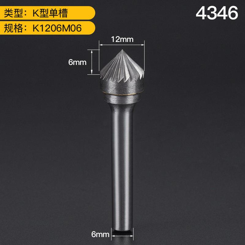 沪豪硬质合金旋转锉/合金磨头/ 钨钢磨头K-90°圆锥金属磨头图片