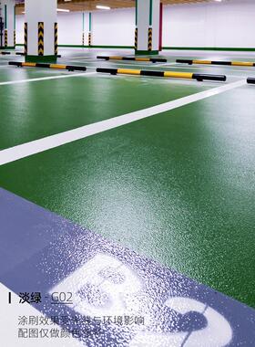 诗尔丹三合一双组份水性环氧地坪漆水泥地面专用耐磨树脂自流平漆