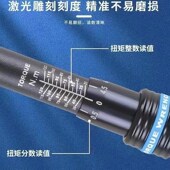 坤泰预置式 扭力精度调扭矩板子公斤轮胎力矩板子