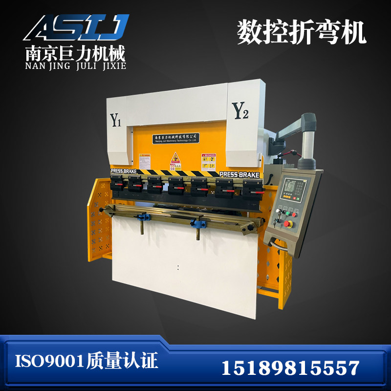 小型折弯机 伺服数控折弯机 折板机 金属板材折弯机,五金/工具,折弯机,淘宝优惠券,粉丝福利购,淘宝优惠卷