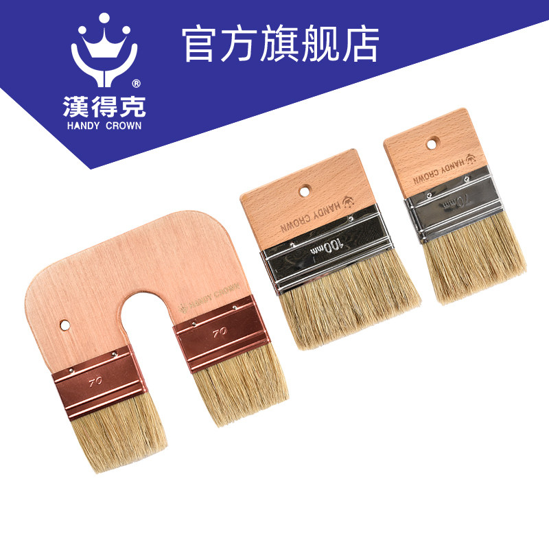 平板猪鬃刷寸寸U型板纯猪鬃刷寸墙艺工具,五金/工具,其它漆工工具,淘宝优惠券,粉丝福利购,淘宝优惠卷