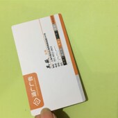 拉丝名片名片 亚面名片 珠光名片名片制作 名片 磨砂名片