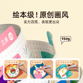 美乐童年智慧周周练涂色本岁涂鸦填色画本宝宝绘画工具幼儿园