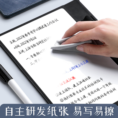 白板笔记本桌面小白板擦写本子桌面记事板留言板写字板草稿板白板