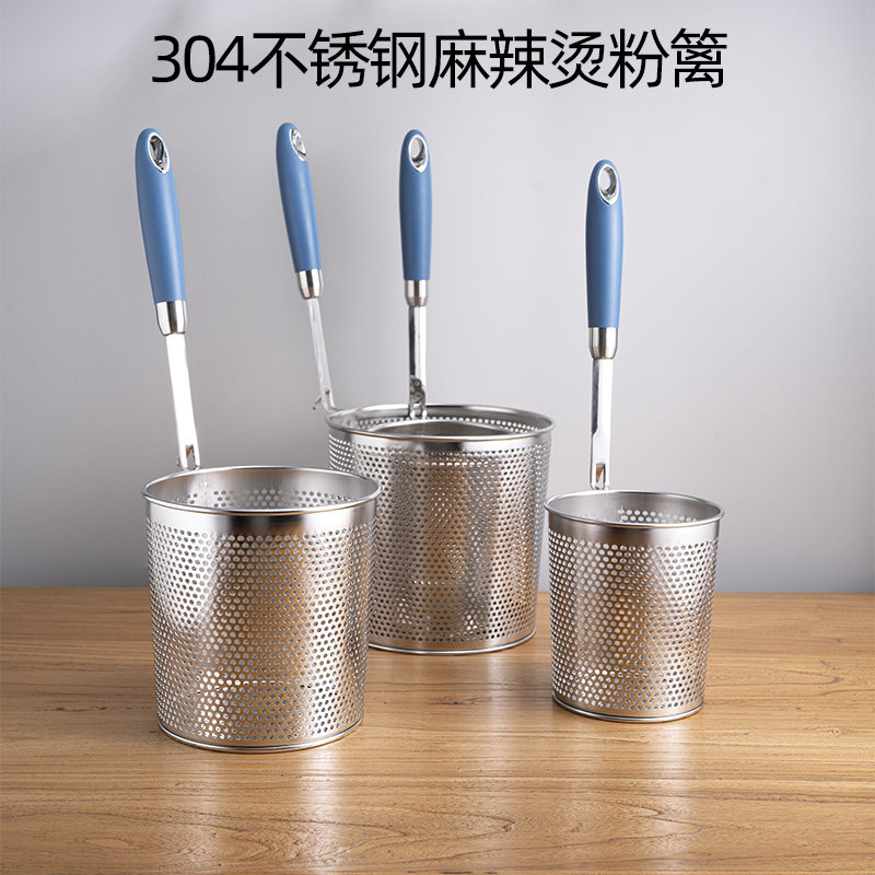 麻辣烫粉篱过网拌面勺炸篮 加深大漏勺商用冒菜煮面网,厨房/烹饪用具,漏勺/滤网勺,淘宝优惠券,粉丝福利购,淘宝优惠卷