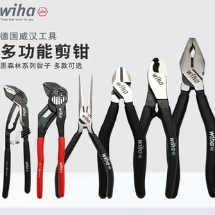 wi威汉黑森林电工钳子尖嘴钳钢丝钳斜口钳线缆钳水口钳