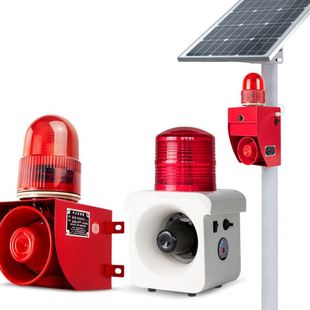 置太阳能语音提示器 工地施工安全预警声光报警器喇叭分贝防护装
