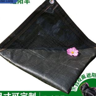 包邮 黑白双面遮阳网加密家用阳台庭院防晒网抗老化隔热遮光降温遮