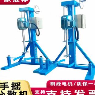 手摇分散机 小型不锈钢速变频调速搅拌机