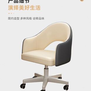 电脑椅家用久坐舒适转椅女生卧室化妆椅宿舍学生学习书桌靠背凳子