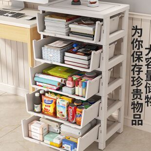 桌下收纳柜家用斗柜塑料卧室杂物储物柜床头柜客厅多功能抽屉柜子
