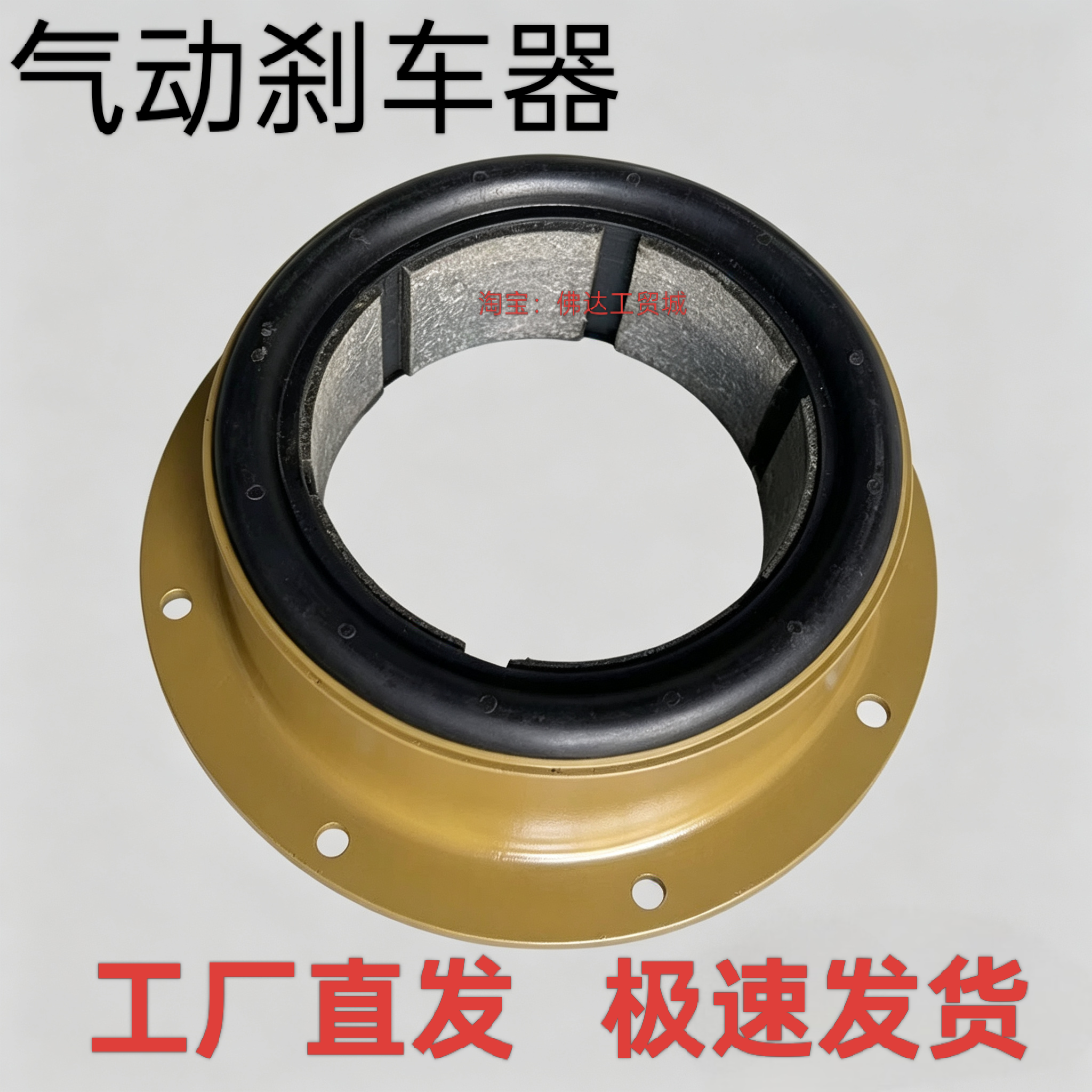 气囊胎式制动器4CB200刹车包6CB200离合器10CB300鼓式抱刹12CB350