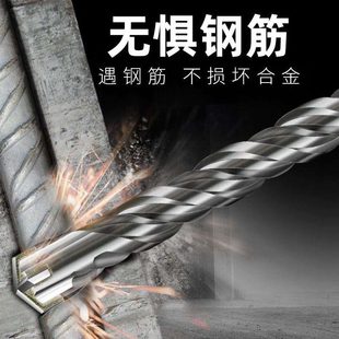 十字过头电锤加长冲击钻头钻混凝土方头圆电锤四坑转穿墙钻墙柄柄