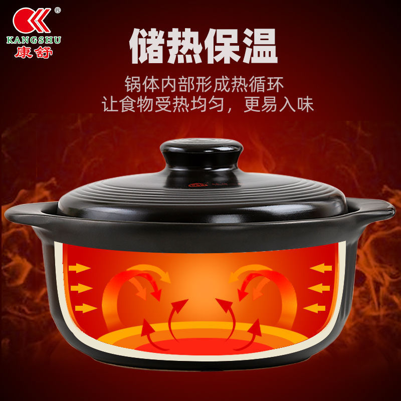 康舒砂锅耐高温炖锅日式家用汤锅明火直烧陶瓷煲大容量汤煲石锅