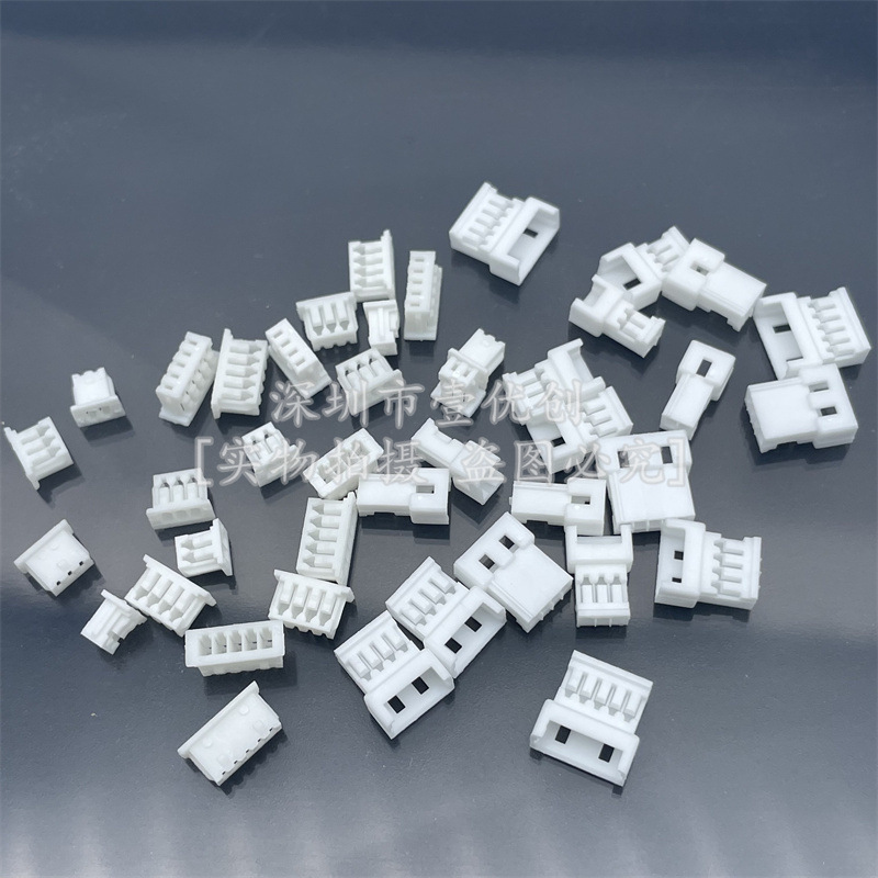 1.25mm空中对插公母胶壳空接连接器端子对接插件2p3 45各10套套盒