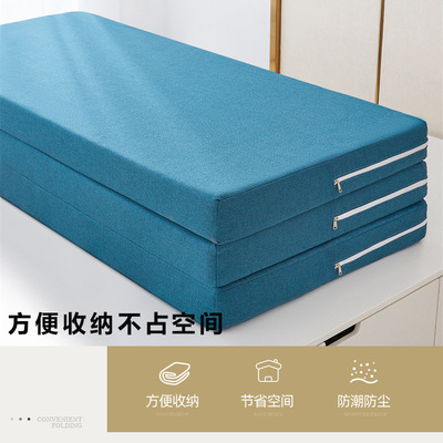 可折叠日式榻榻米床垫折叠床垫床垫子宿舍床垫地铺午睡垫海绵床垫