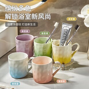 雅港陶瓷漱口杯家用情侣刷牙杯子高颜值一家三口洗漱杯牙缸牙具杯