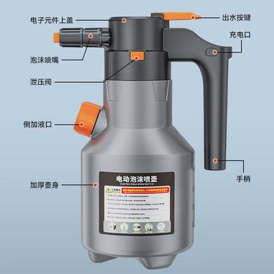 电动喷壶洗车泡沫喷壶充电加压气压式洗车液水枪气动洗车喷壶