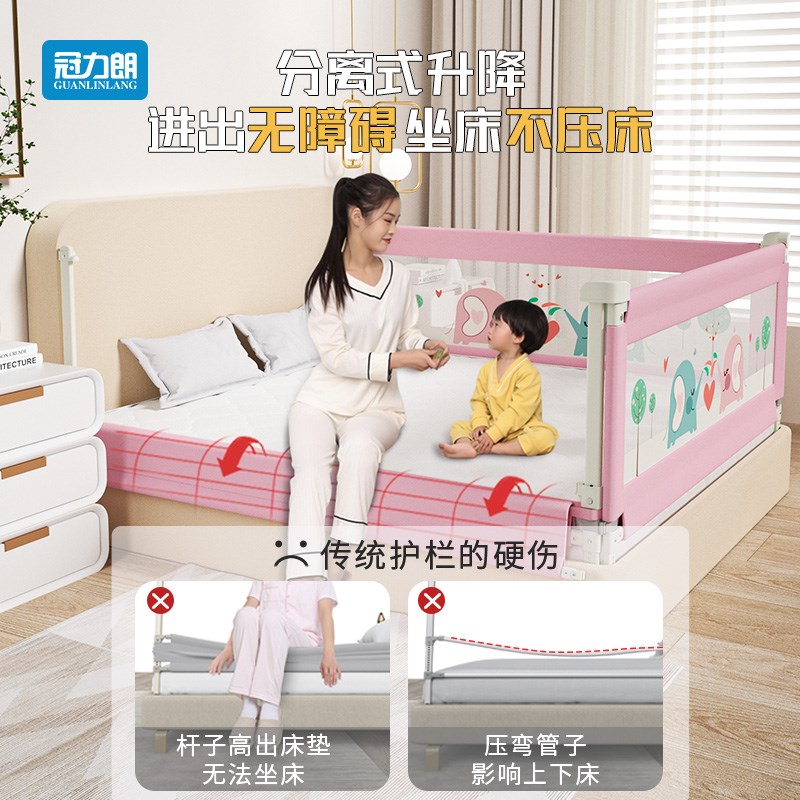 宝宝床围栏婴儿床上防摔安全防护栏加高分离可升降防掉床神器单面