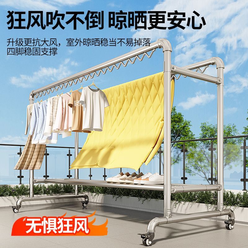 晾衣架落地家用阳台卧室户外挂衣服简易加厚双杆防风晒被子晾衣杆