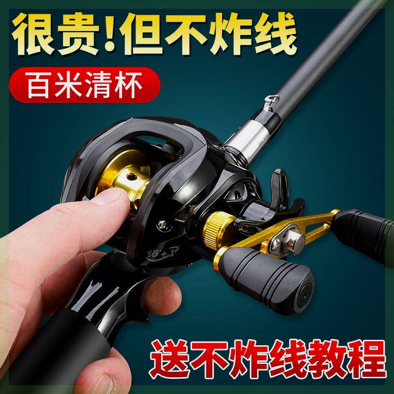 新款碳素路亚竿套装水滴轮鱼竿海竿抛竿路亚全套装备海钓鱼竿