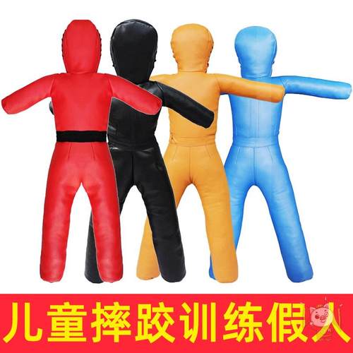 儿童摔跤训练假人巴西柔