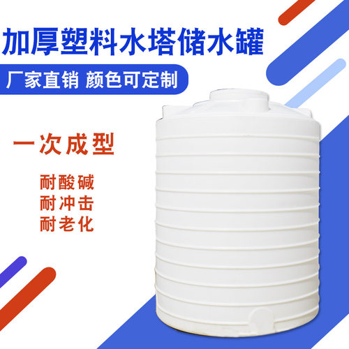 大容量塑料水桶水箱阀门