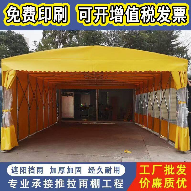 摆摊大蓬移动遮阳棚定制