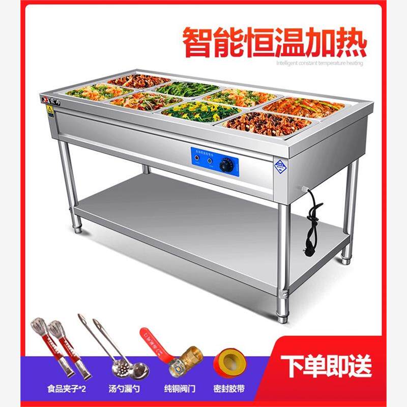 商用快餐不锈钢小型保温