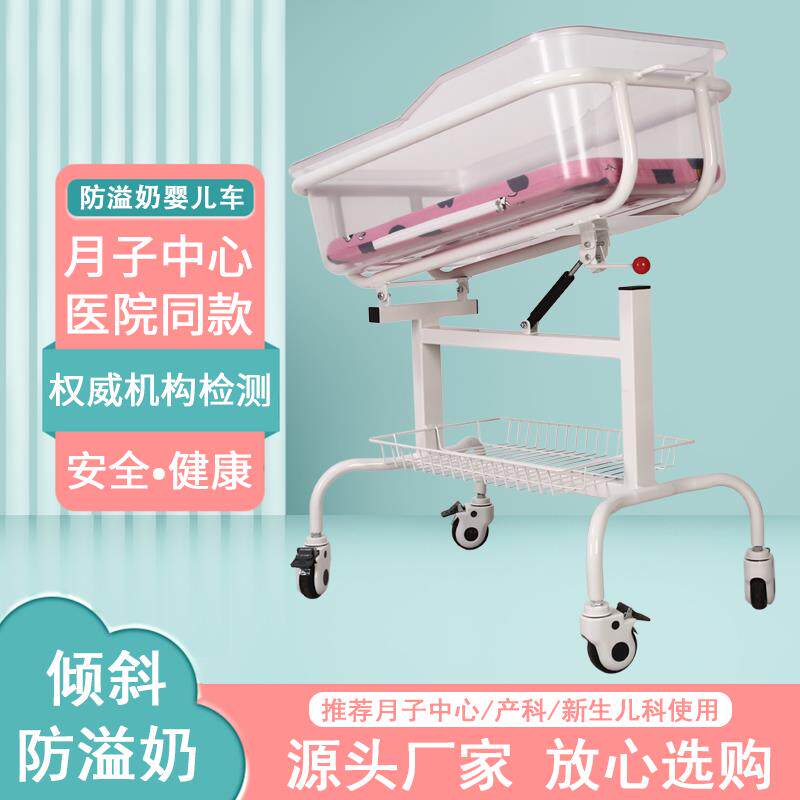 医院同款月子中心婴儿床