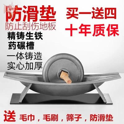 老式铁药船手推槽石臼防