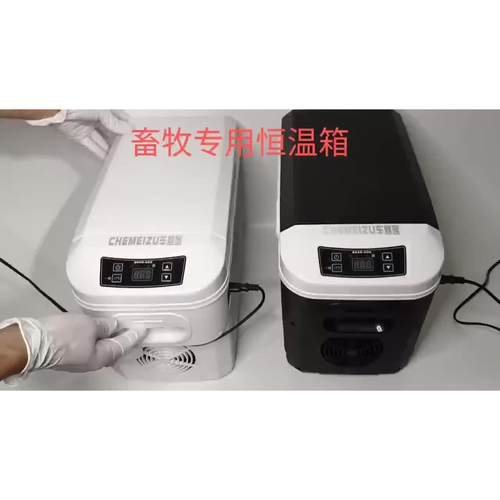 17度猪精液恒温箱冷暖箱