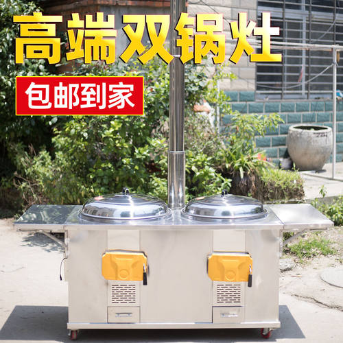 柴火炉灶新款加厚特厚户