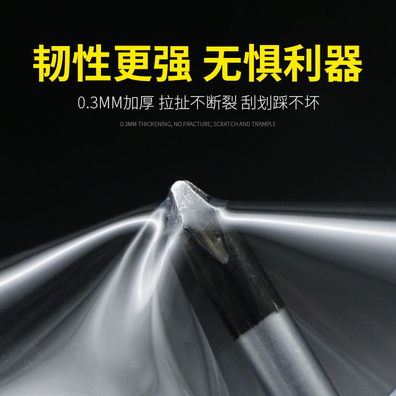 汽车车门保护膜隐形加厚门槛防踩踢透明贴纸中控门碗保护贴防刮#