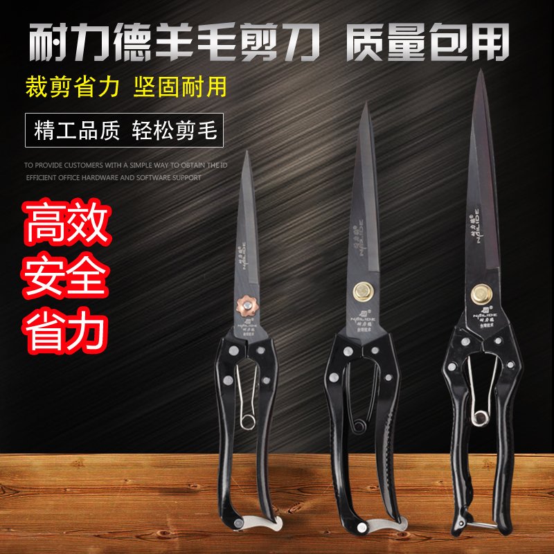 羊毛剪刀手动牛毛马鬃宠物美容兔毛狗狗剪毛修毛弹簧羊毛剪