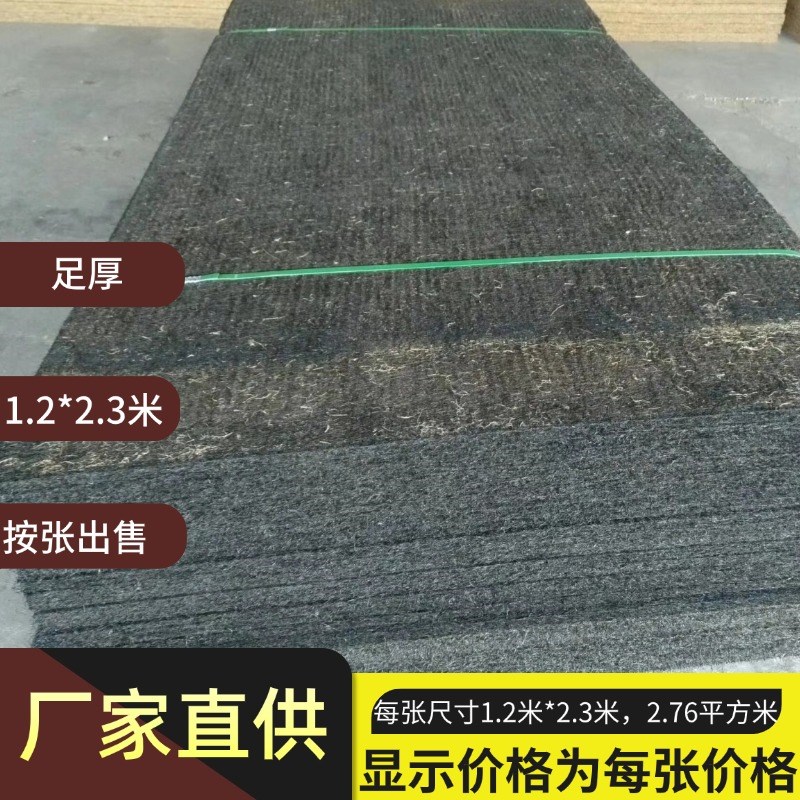 浸渍沥青木丝板20mm沥青纤维板沥青软木板沥青模板伸缩缝填缝3cm