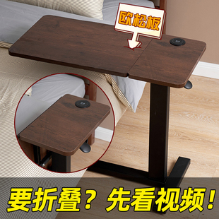 床边桌可移动升降折叠简约家用客厅卧室懒人办公学习上网课电脑桌
