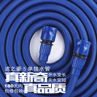 花园浇花软管 新款 高压洗车水枪家用伸缩水管 刷车神器 喷水抢头