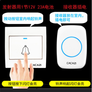 无线遥控门铃 3免电线呼叫器H10 无线门铃86型大面板 家用1拖2拖1