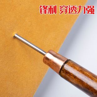 针锥超长细锥子针皮革打孔器定位钻 尖锐打孔锥木柄锥子手工老式