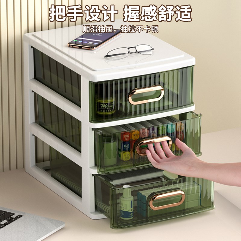 抽屉式收纳整理盒办公桌上文件储物柜学生宿舍杂物桌面多层置物架