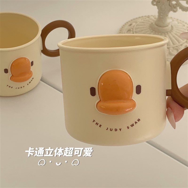 卡通可爱刷牙漱口杯女生高颜值家用杯子牙具水杯学生宿舍洗漱杯