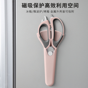 厨房剪刀不锈钢家用多功能剪烤肉骨头强力鸡骨剪食物品级剪子