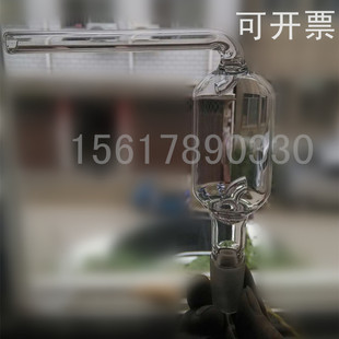 置配件厚料 筒形氮气球定氮球标准磨口24或19挥发酸测定装