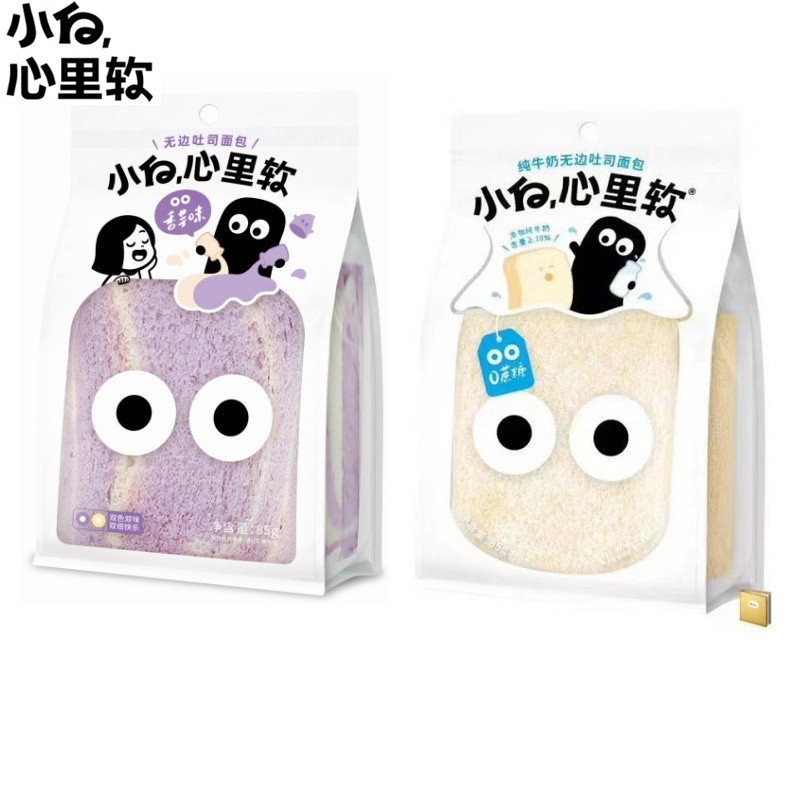 热卖无边吐司面包营养早餐