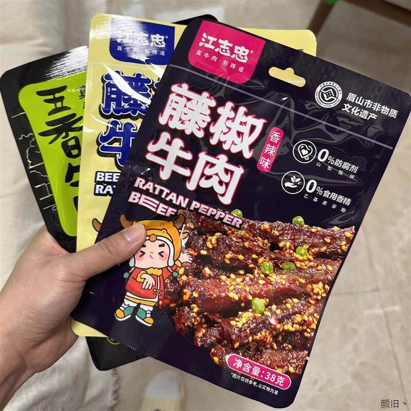 新货江志忠牛肉38g*4香辣