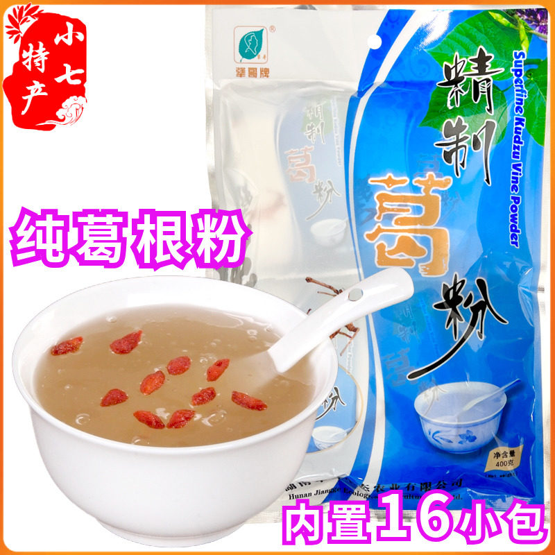 新货葛根粉天然葛粉代餐粉冲饮品湖南常德特产石门农家深山葛